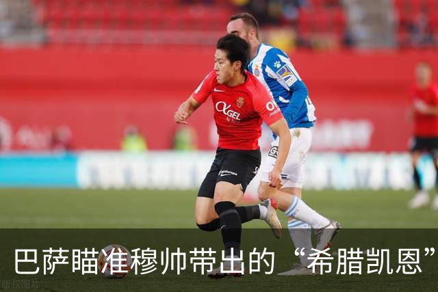 巴萨瞄准穆帅带出的“希腊凯恩”，弗里克高压战术，或迎完美拼图