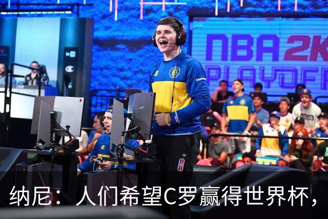 纳尼：人们希望C罗赢得世界杯，这将美好得如同迪士尼童话