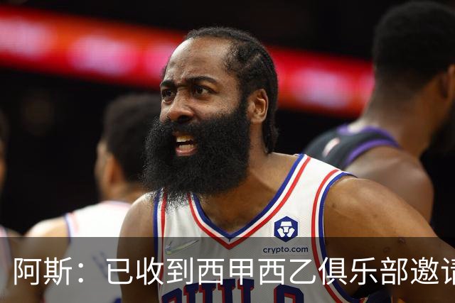 阿斯：已收到西甲西乙俱乐部邀请，但托雷斯将继续执教马竞预备队